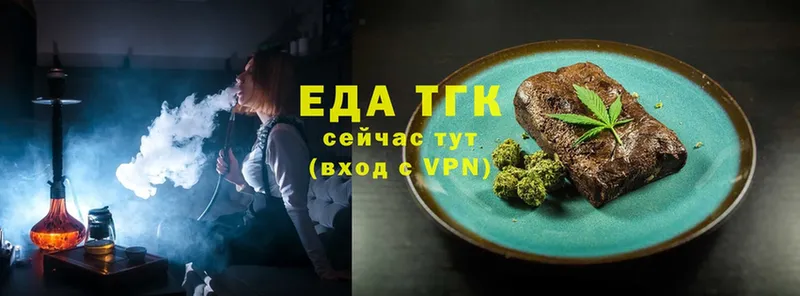 наркошоп  Горнозаводск  OMG ONION  Canna-Cookies конопля 