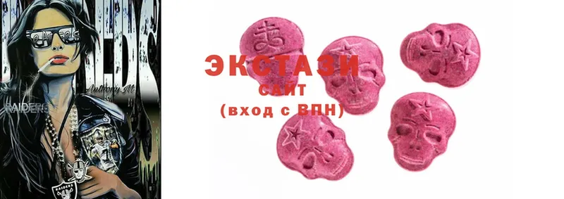 Ecstasy XTC  Горнозаводск 