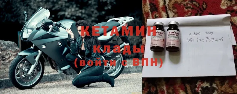 где купить наркоту  Горнозаводск  Кетамин ketamine 